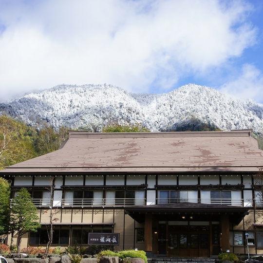 Kankoso Katashina Экстерьер фото